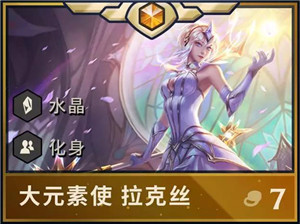云顶之弈S2元素崛起全英雄技能属性 云顶之弈第二赛季全英雄介绍