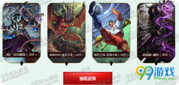 CF众神竞技就差你活动地址 玩神之浩劫送CF|LOL礼包