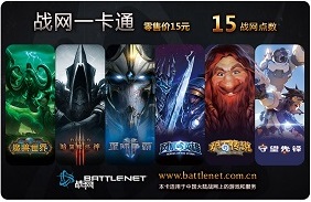 炉石传说2017情人节活动卡牌代表我的心 晒图送点数