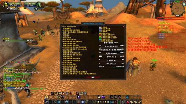 魔兽世界怀旧服插件汇总