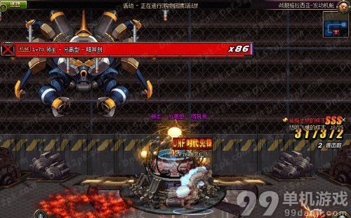 DNF超级战舰追击战副本打法图文攻略