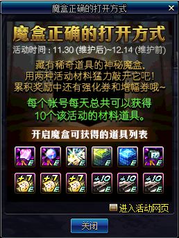 DNF坚硬的砖头怎么得 坚硬的砖头每天最多几个