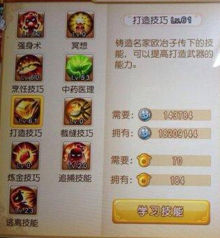 梦幻西游手游平民玩家赚钱方法攻略