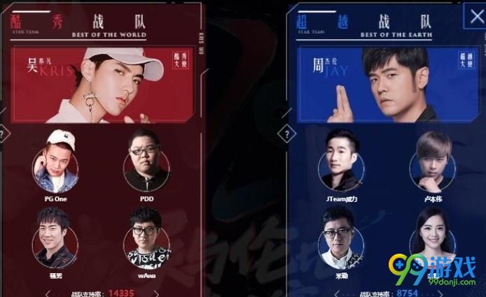 LOL吴与伦比对抗赛直播在哪看 LOL吴与伦比对抗赛投票地址在哪