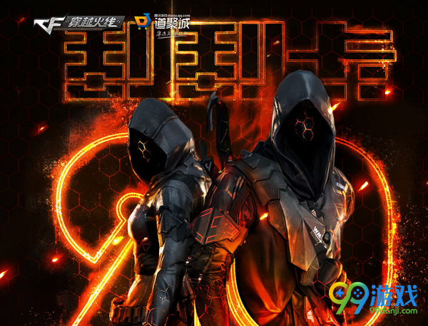 CF4月刮刮卡活动网址 CF2017年4月刮刮卡抽永久