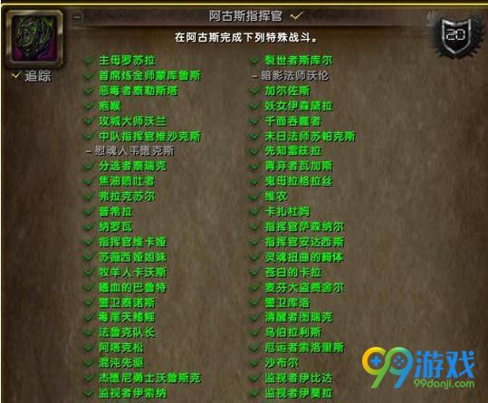 魔兽世界7.3暗影法师沃伦坐标在哪 魔兽世界7.3暗影法师沃伦坐标位置介绍