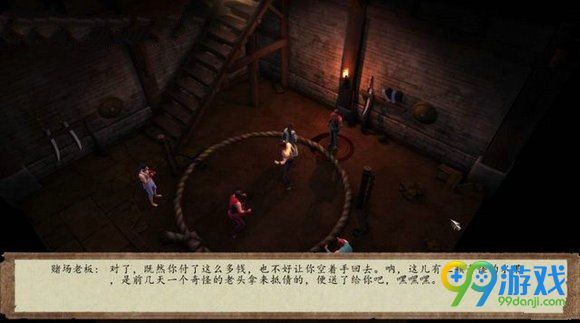 侠客风云传前传关伟的冤屈怎么做 支线关伟的冤屈流程