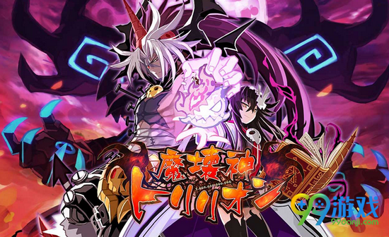 万亿魔坏神刷经验方法分享 万亿魔坏神怎么刷经验