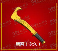 CF玩限时模式集福袋活动地址 永久暗金风暴黑鹰免费送