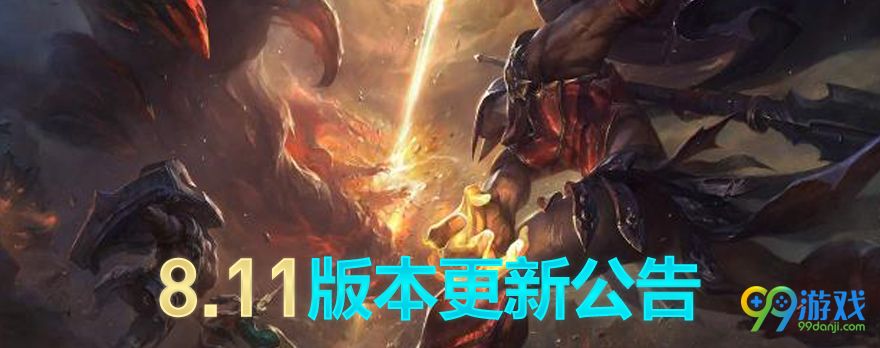 LOL6月5日更新到几点开服 LOL6月5日更新时间一览