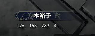 逆水寒岁月神偷朝花夕拾三怎么做 朝花夕拾三任务流程