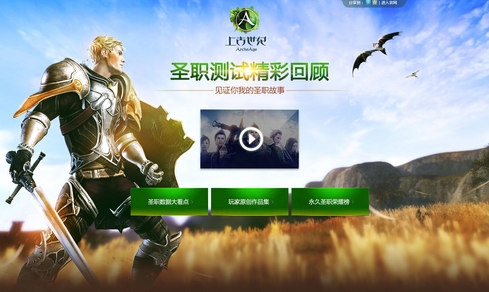 上古世纪荣誉服怎么抢激活码?新一轮抢码攻略