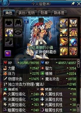 dnf奶爸怎么换装好 dnf奶爸5种换装对比