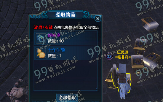 天涯明月刀帮派驻地速刷帮贡 帮派驻地刷帮贡方法