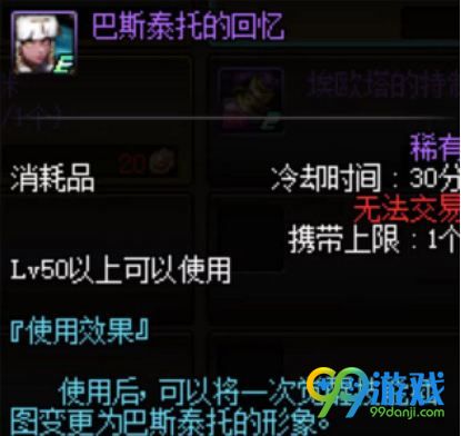 dnf远古之神的试炼活动奖励有什么 国庆副本奖励