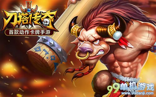 刀塔传奇试炼关打法 刀塔传奇试炼关怎么过