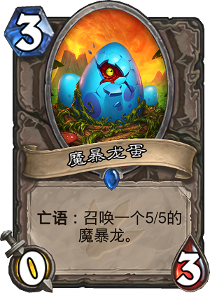 炉石传说4月1日公布了什么卡 4月1日公布新卡汇总
