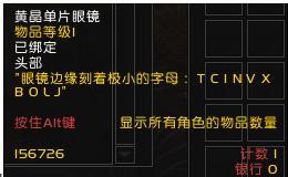 魔兽世界8.1版本新解密坐骑主脑获得方法-魔兽世界8.1版解密坐骑主脑揭秘流程
