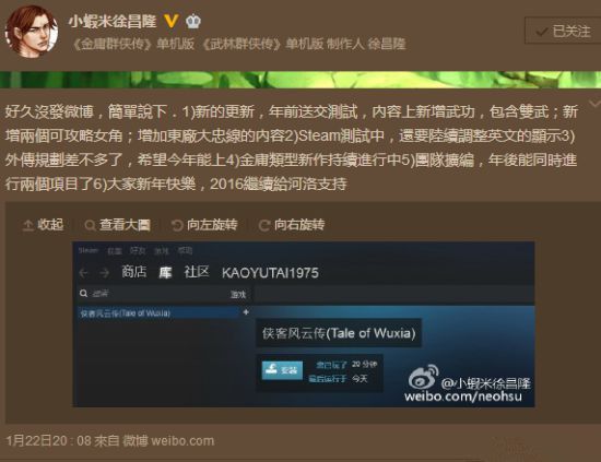 侠客风云传外传内容有哪些 侠客风云传外传怎么玩