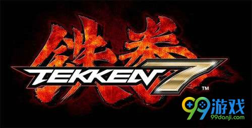 铁拳7拉斯连招出招表 铁拳7拉斯连招攻略一览