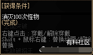 dnf超时空旋涡困难模式成就称号有哪些 超时空旋涡困难模式成就称号获得方法