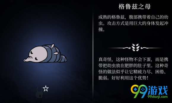 空洞骑士boss难度排名 空洞骑士BOSS打法攻略