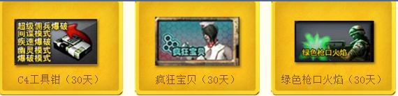 CF十月你最幸运活动网址 幸运9选3免费领礼包