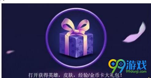 LOL拉克丝幸运赠礼在哪领取 LOL拉克丝幸运赠礼领取地址