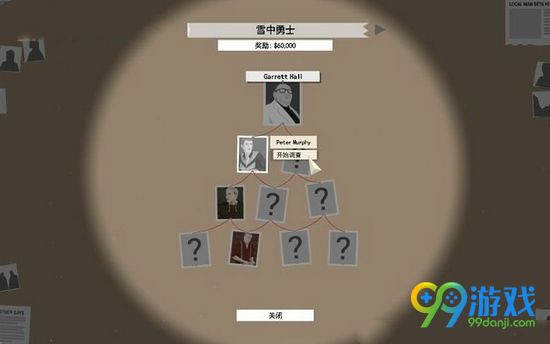 这是警察全案件图文攻略 这是警察新手入门教程