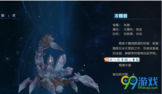 古剑奇谭3阳平boss怎么打?阳平boss打法及成就攻略