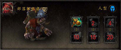 魔兽世界7.0PVP威望等级奖励一览 威望等级1-4级奖励