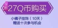 qq飞车霹雳天使的礼物活动地址在哪 qq飞车霹雳天使的礼物活动地址介绍