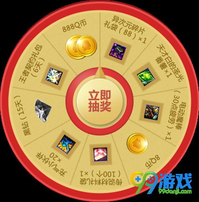 DNF春节红包嗨翻天活动页面地址 天天领红包奖励一览