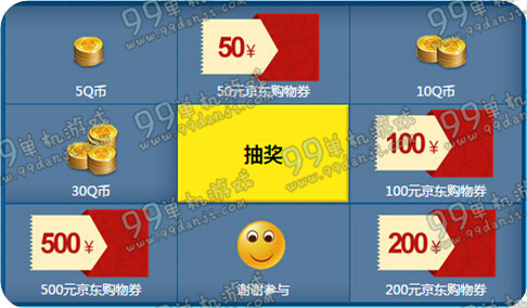 使命召唤OL11月购物季爱玩送大礼活动地址 商城爆款武器白送