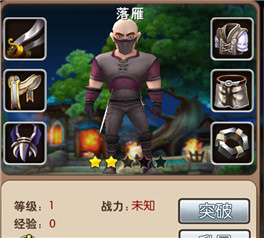 我叫MT2新版本落雁好用吗？落雁新版本阵容攻略