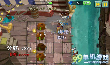植物大战僵尸2海盗港湾加农炮之战第2关攻略