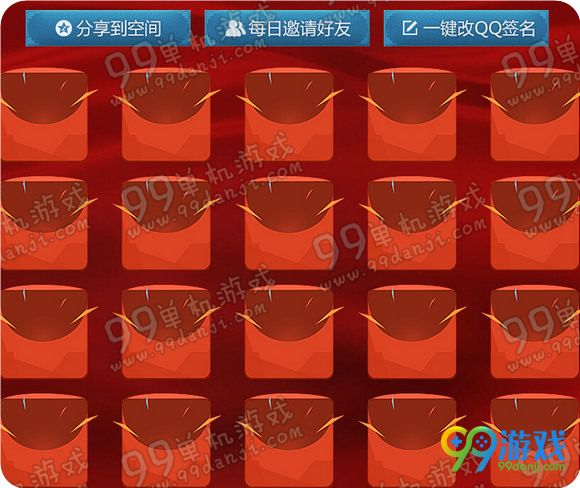 CF STG藏宝阁开学送大礼活动地址 扫码领礼包