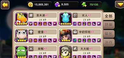 我叫MT2上古巨人竞技场打法攻略