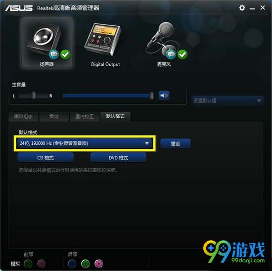 无人深空杂音怎么处理 无人深空杂音解决方法介