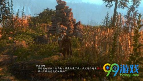 河洛群侠传黄沙刀法怎么得 河洛群侠传黄沙刀法获取攻略