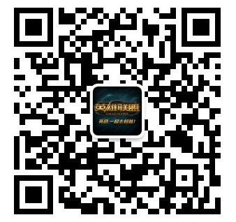 LOL参与微信投票赢黯焰双魂千珏皮肤活动参加方法