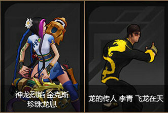 lol华美乐章怎么得 华美乐章可兑换限定皮肤汇总