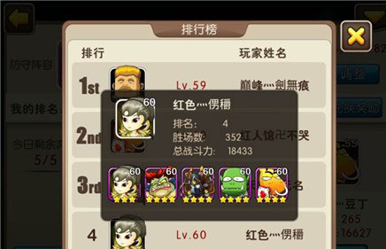 我叫MT2院长+公主最强控制阵容攻略