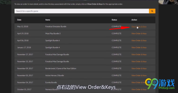 Fanatical购物详解 Fanatical上steam慈善包怎么购买