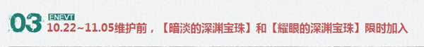 DNF赛丽亚的幸运药剂活动 DNF史诗掉率增加！