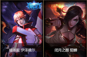 lol普通乐章怎么获得 普通乐章可以兑换什么皮肤一览