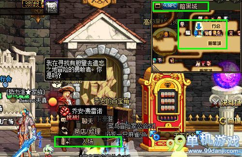 DNF新副本遗忘之地进入方法与奖励介绍