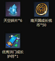 剑灵7月新版全民嗨趴洪门之师活动地址奖励汇总