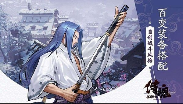 侍魂胧月传说铭切怎么搭配-侍魂胧月传说铭切搭配方案推荐