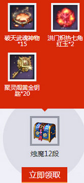 剑灵3周年神兵图录活动地址 各阶段武器饰品奖励一览